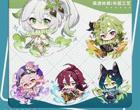 萌酱原神游戏钥匙扣提纳里鹿野院平藏柯莱多莉...