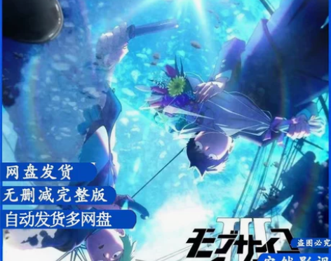 灵能百分百第1-3季全集动漫包更新超清画质...