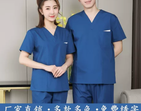 工作服手术室洗手衣男短袖医生长袖口腔牙科手...