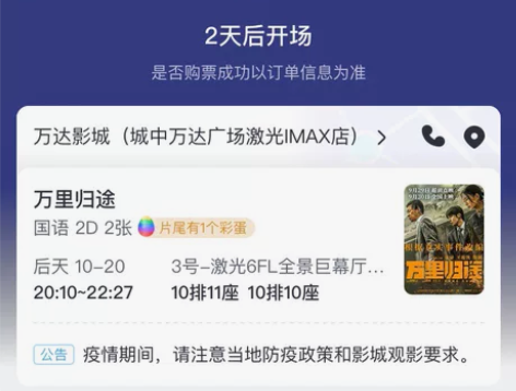 工作原因看不了了，10月20号柳州市城中区...