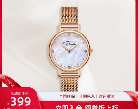 飞亚达旗下唯路时手表女ins风气质时尚腕表...