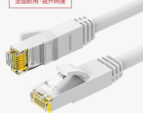 【春节价】网线家用超6六类千兆电脑5五路由...