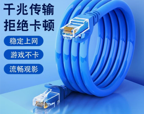 顶臻网线家用超6六类千兆高速电脑宽带路由器...