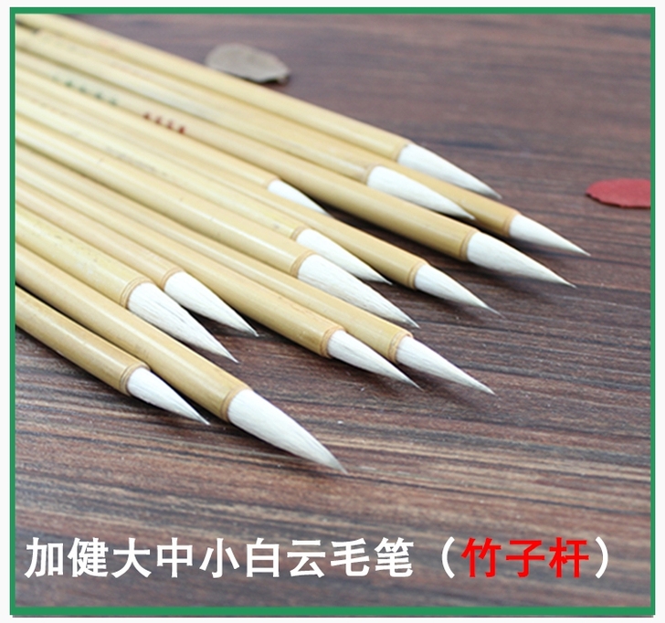 三羊笔庄 大中小各1支26元3支初学学生练...