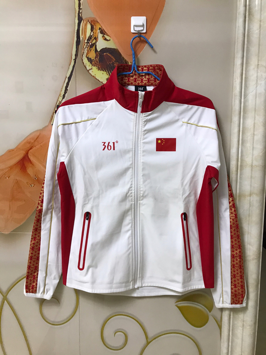 361赞助国家队新款立领领奖服外套一件，全...