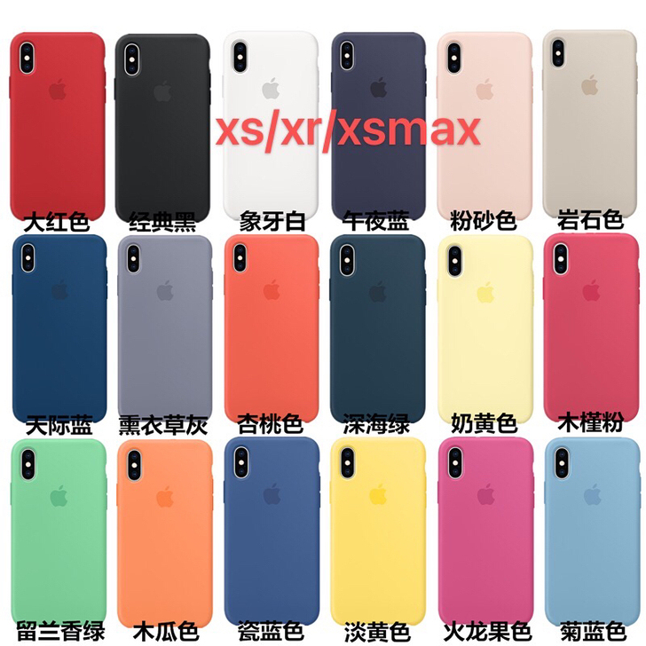 苹果iphonexr手机壳原装xs max...