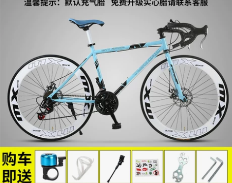 【国庆价】公路自行车赛车变速实心胎活飞网红...