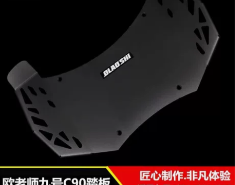 欧老师新款九号c90 一体加宽踏板 感兴趣...