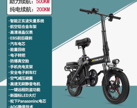 《急售》《急售》恩斯迈可折叠电动车小型锂电...