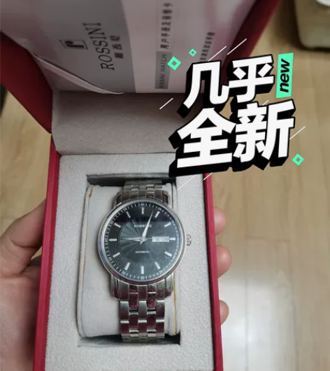 罗西尼手表男，机械表，只带过大半天，不习惯...