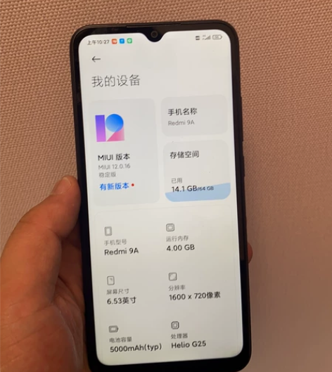 MIUI/小米 红米 9A  二手手机【特...