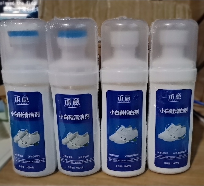（福利）3瓶9.9元包邮小白鞋清洁剂 洗鞋...