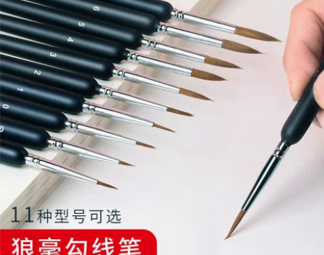 极细特细毛笔勾线笔美术专用水粉勾线笔油画丙...