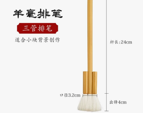 【礼遇价】六品堂毛笔专业级软笔套装国画笔毛...
