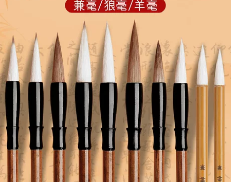 毛笔兼毫羊毫狼毫笔斗笔套装初学者入门学生文...
