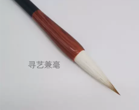 寻艺轩兼毫毛笔套装狼毫羊毫中楷大楷篆隶行草...