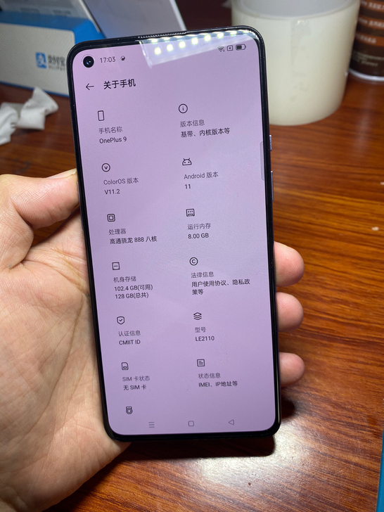 一加9。8+128。刚刚激活一个月!全套带...