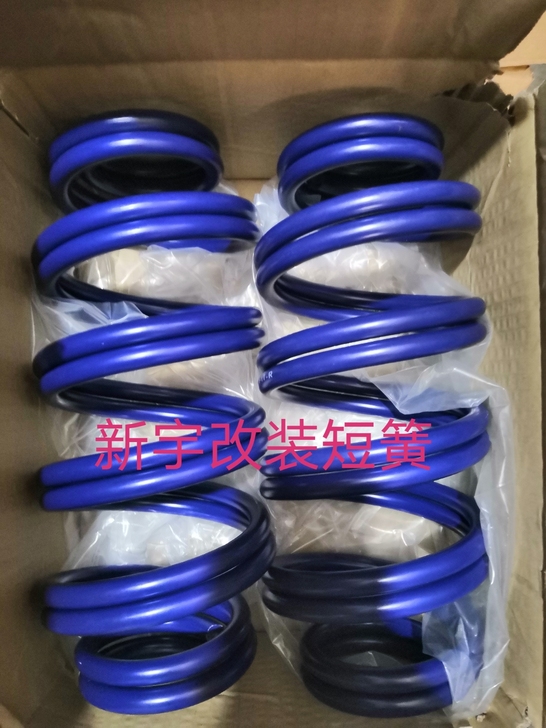 铃木雨燕，北斗星，奥拓，吉姆尼短簧，改装降...