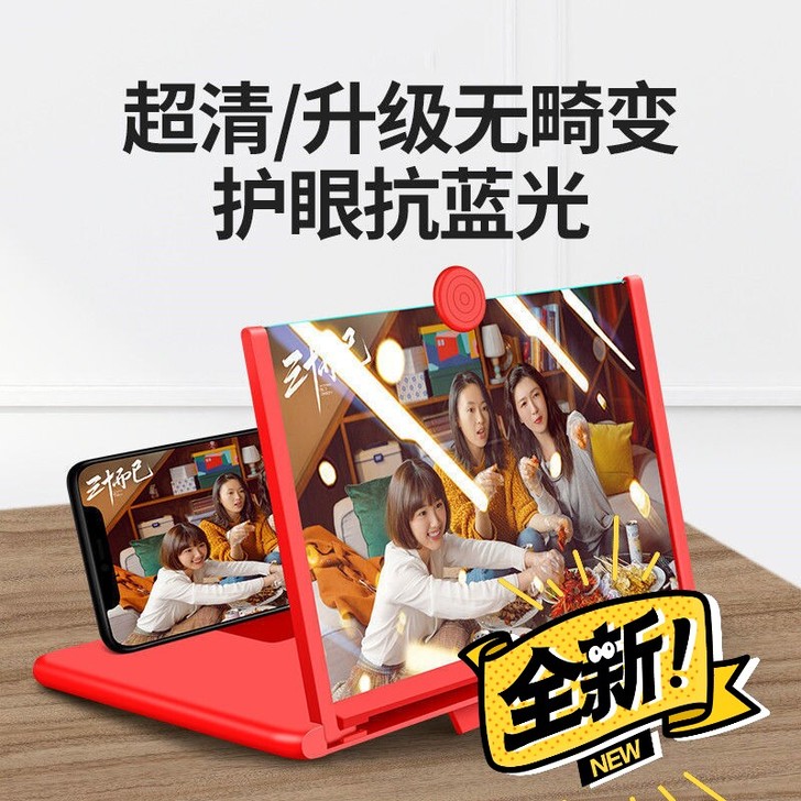 全新手机蓝光高清屏幕折叠放大器手机视频超清...