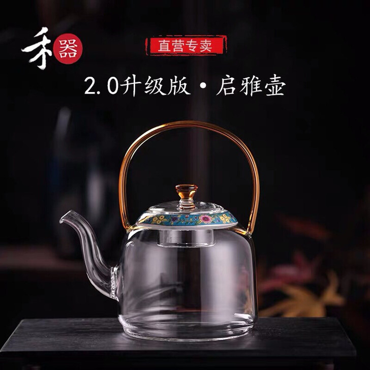 【拍下立改168】禾器正品玻璃煮茶煮水壶，...