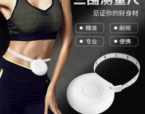 皮尺卷尺家用软尺随身量三围迷你皮卷尺测量衣...