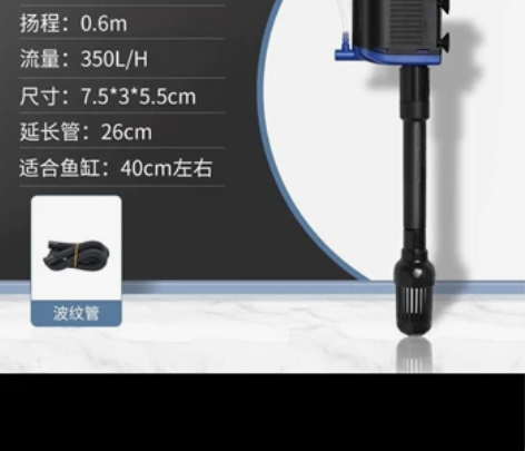 小鱼缸过滤泵，意牌 全新，青园街东岗路或裕...