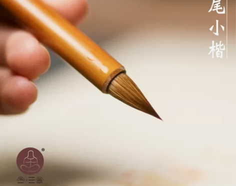 合三舍汲古毛笔小楷毛笔纯狼毫毛笔鸡距笔初学...