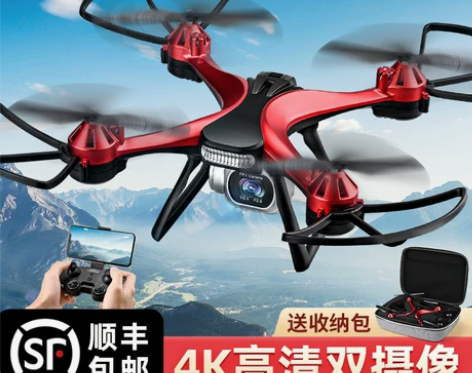 无人机航拍高清专业遥控飞机儿童直升机小学生...