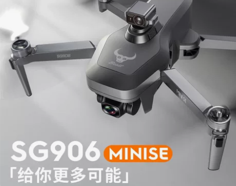 兽3 MINI SE避障无人机SG906电...