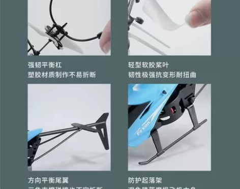 遥控飞机智能灯光儿童玩具无人机感应悬浮飞行...