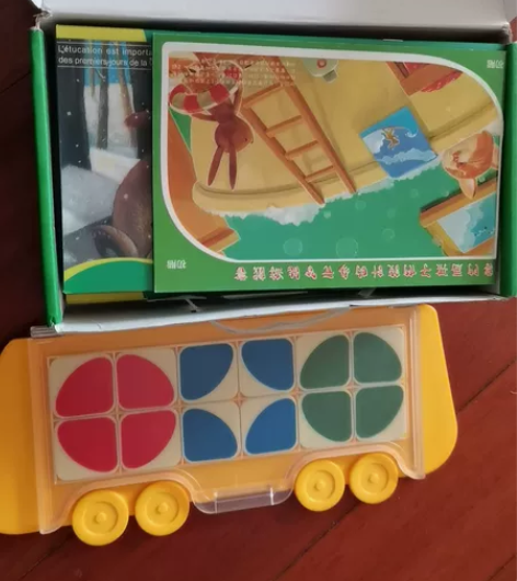 彩虹版欧智宝带操作板 感兴趣的话点“我想要...