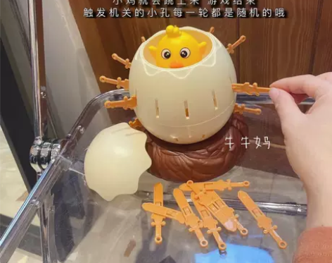 儿童宝宝小鸡蛋壳海盗桶桌面游戏亲子互动玩具...