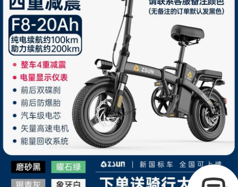 德国尊尚折叠电动自行车锂电池代驾超轻小型助...