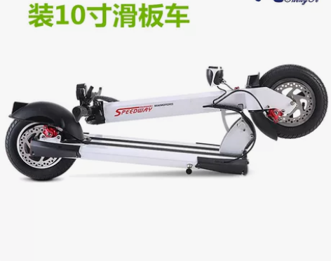 电动滑板车专用装车包拉杆包升特激战启步sp...