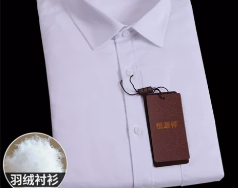 恒源祥冬季保暖羽绒衬衫男士长袖加绒加厚纯色...