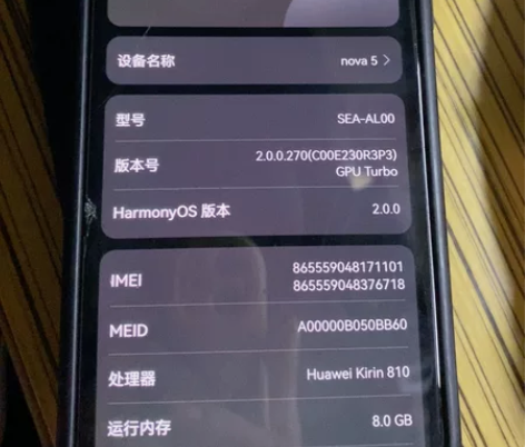 自己用的手机几乎全新没用多久，喜欢的可以下...