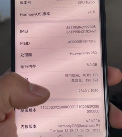 华为nova5por备用机 感兴趣的话点“...