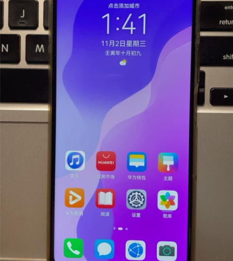 华为nova7se,5G手机,8G+128...