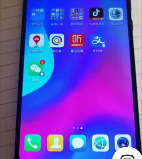 华为二手手机 全网通手机nova3 看视频...