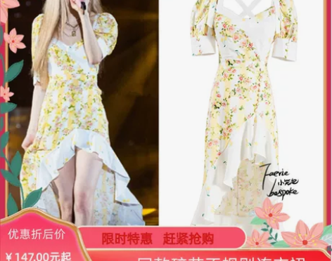 ?blackpink朴彩英Rose同款方领...