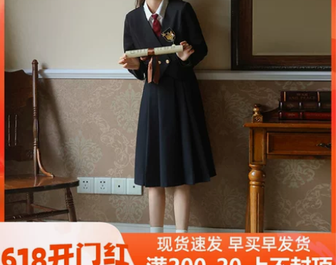 日系正版护奶裙套装小个子学院风jk制服裙学...