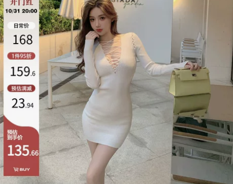 xuer studio甜辣女友/针织连衣裙...