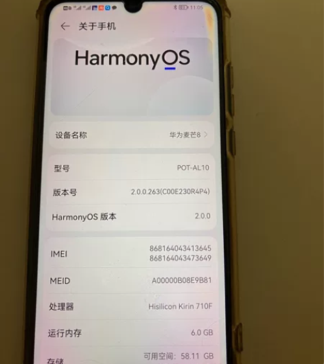 华为麦芒8 6+128 可以人脸识别和指纹...