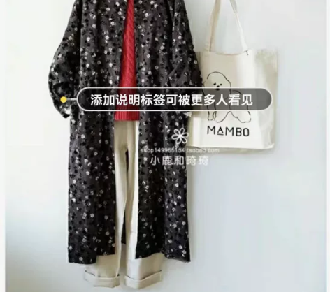 植绒印花宽松连衣裙袍子开衫外套 借两人出品...