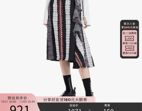 商场同款INITIAL秋冬粗毛呢拼布不规则...