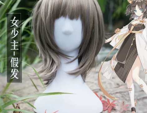 游戏食物语女少主cos服空桑少主cospl...