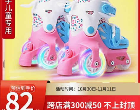 旱冰鞋 儿童双排溜冰鞋套装2-3-4-5岁...