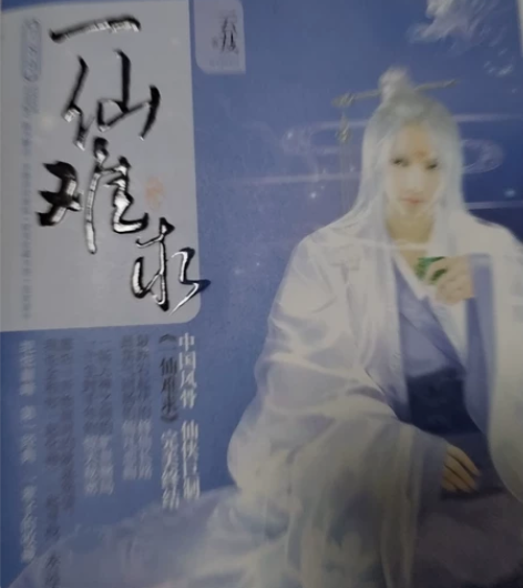 清书柜 言情小说 青春文学 古言 现言 仙...