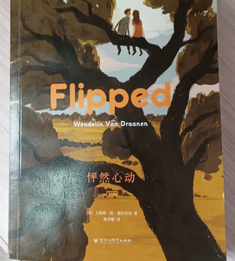 青春文学小说 感兴趣的话点“我想要”和我私...