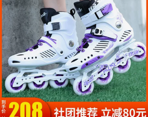 轮滑鞋成人女直排轮溜冰鞋成年初学者花式平花...